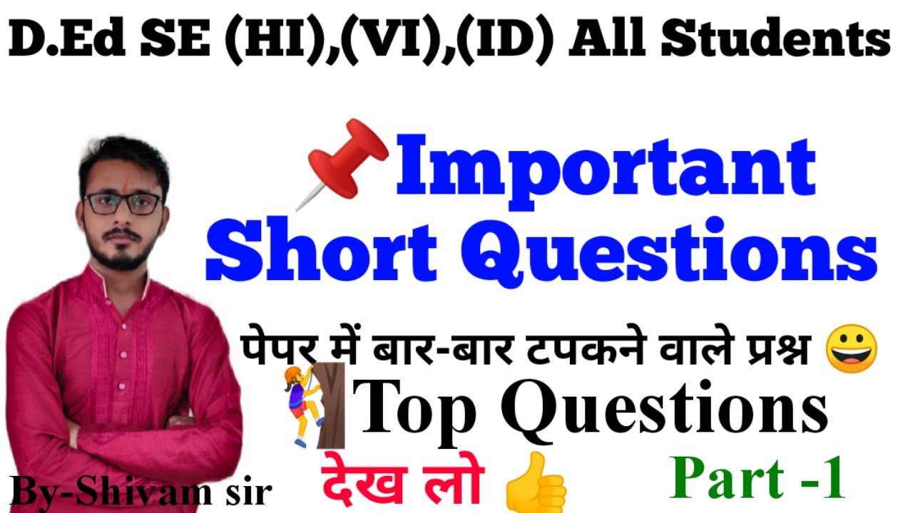Special Education || Shorts Question & Answer || D.Ed SE(HI),(VI),(ID)& All Students||Top Question