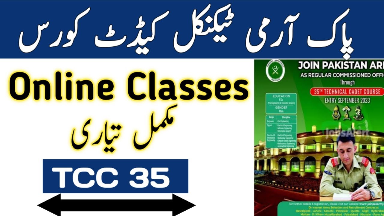 Technical Cadet Course Preparation | TCC