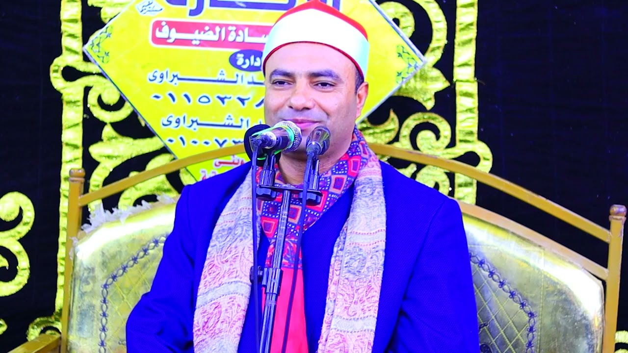 الشيخ محمود عبد الباسط الحسيني النجم والقمر ختام ديرب نجم التاريخي 2024 2 26