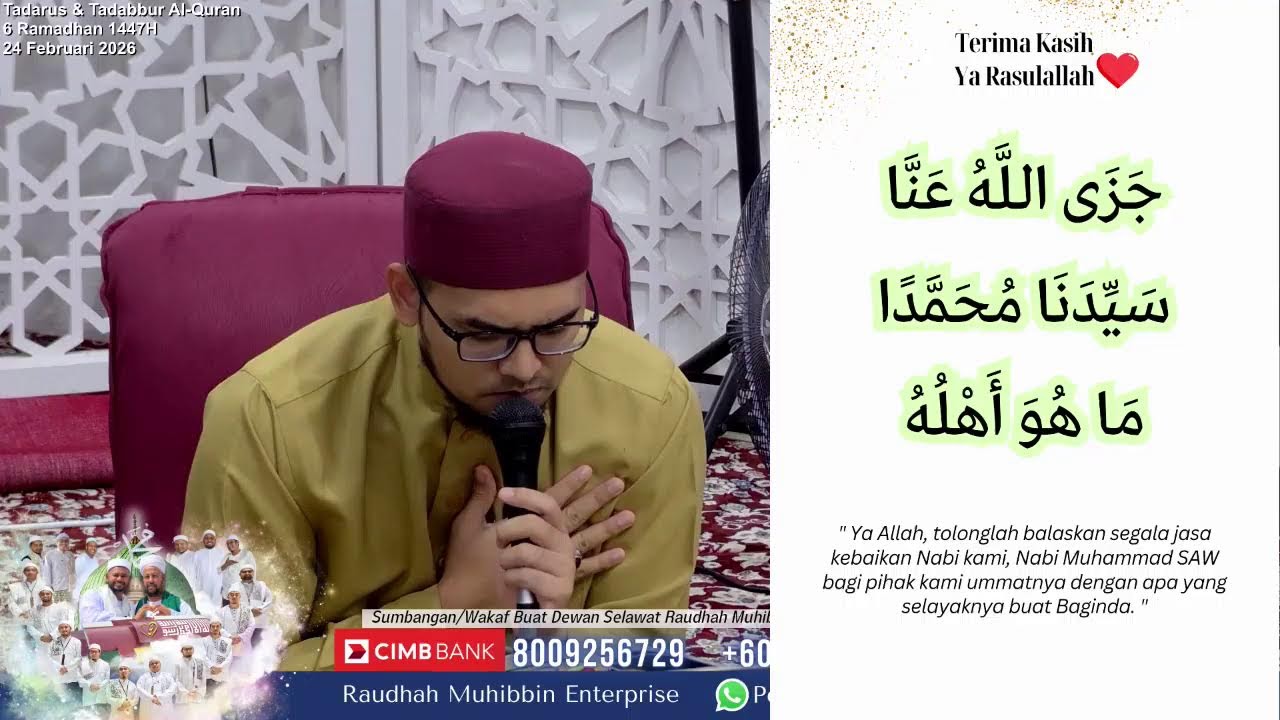 Live | 24/2/2026 - 6 RAMADHAN 1447H - TADARUS & TADABBUR AL-QURAN