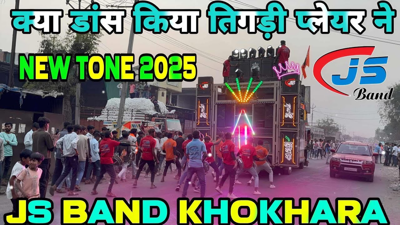 New treding tone 2025 ll js band khokhara