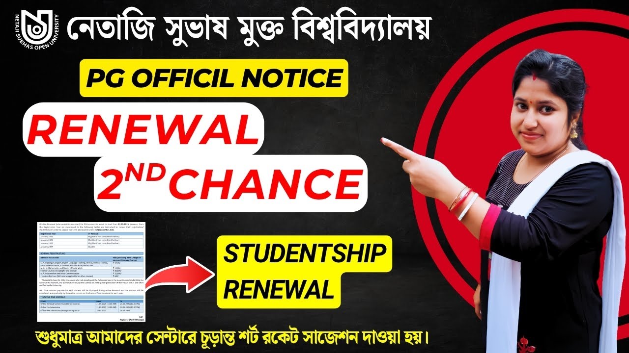 NSOU PG renewal 2nd chance 2025, NSOU PG Offlicel Notice 2026, pg renewal 2nd chance #pg #nsou #ma
