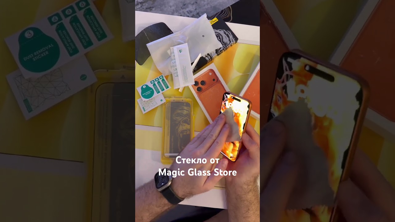 Многоразовая защитное стекло от компании magic Glass store простая установка и низкая стоимость