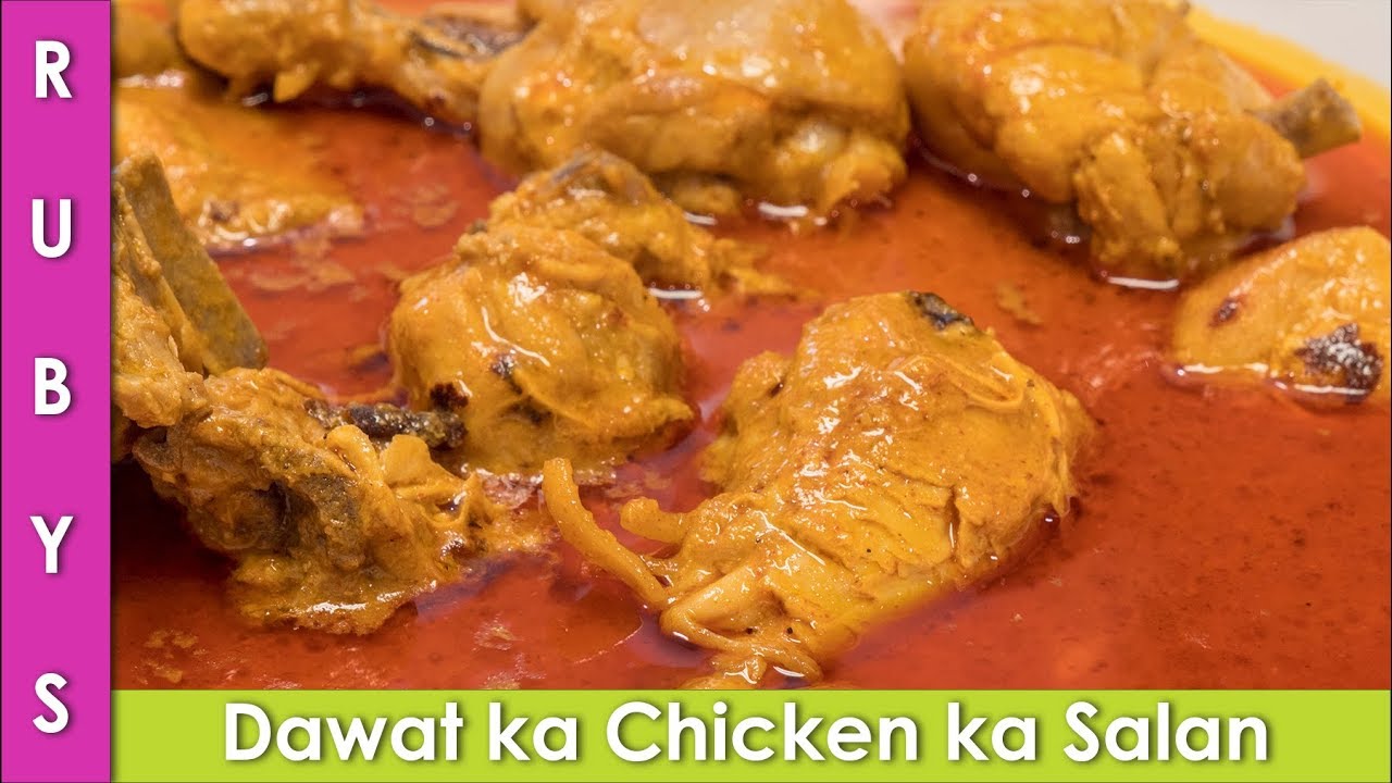 Dawat Ka Chicken Ka Salan Recipe in Urdu Hindi Dawat Wala Chicken ka Salan - RKK