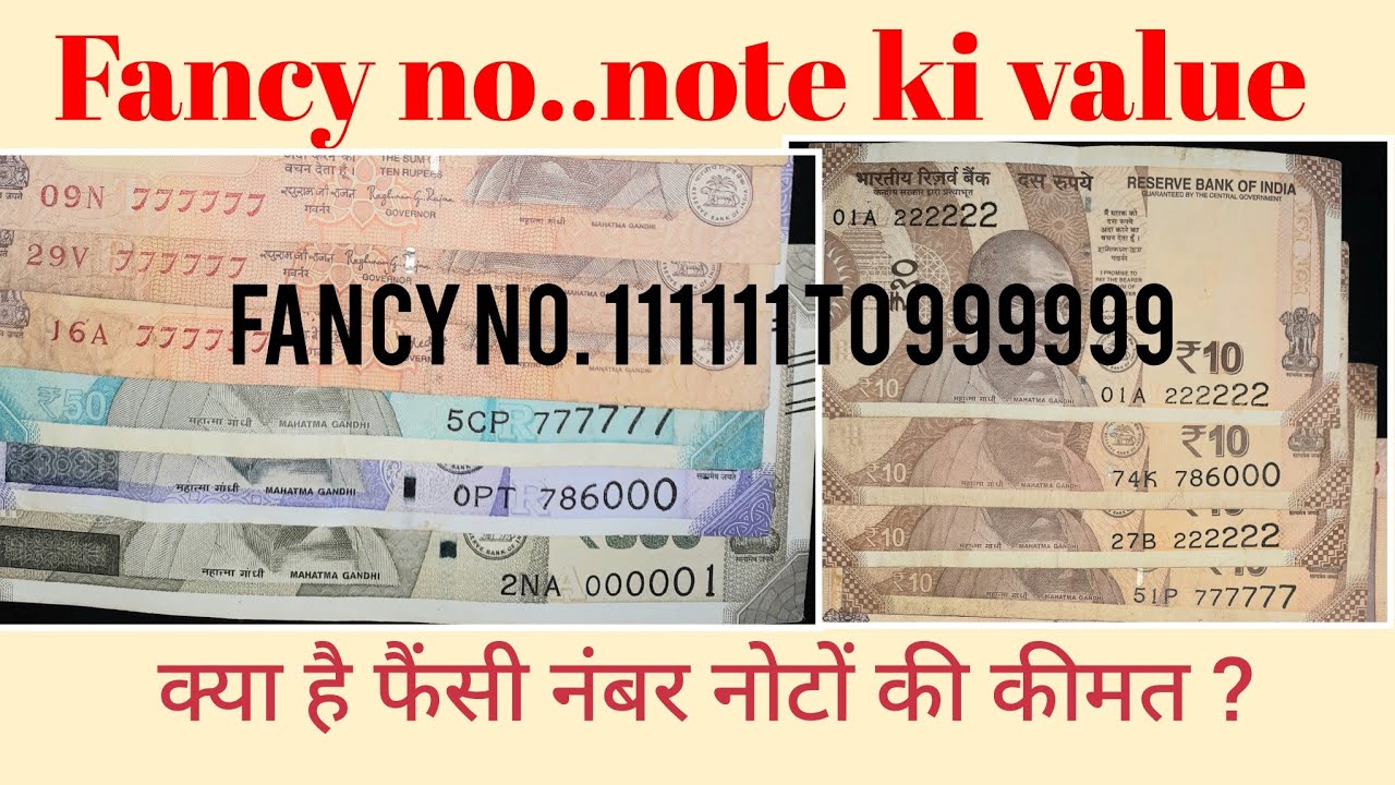 #what is Value of fancy no. notes|#how to sell fancy Number Indian notes|#GNA|#holy no.786000/000786