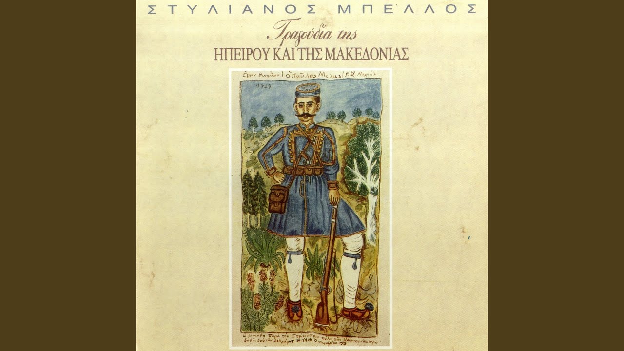 Olympos (Kleftikos)