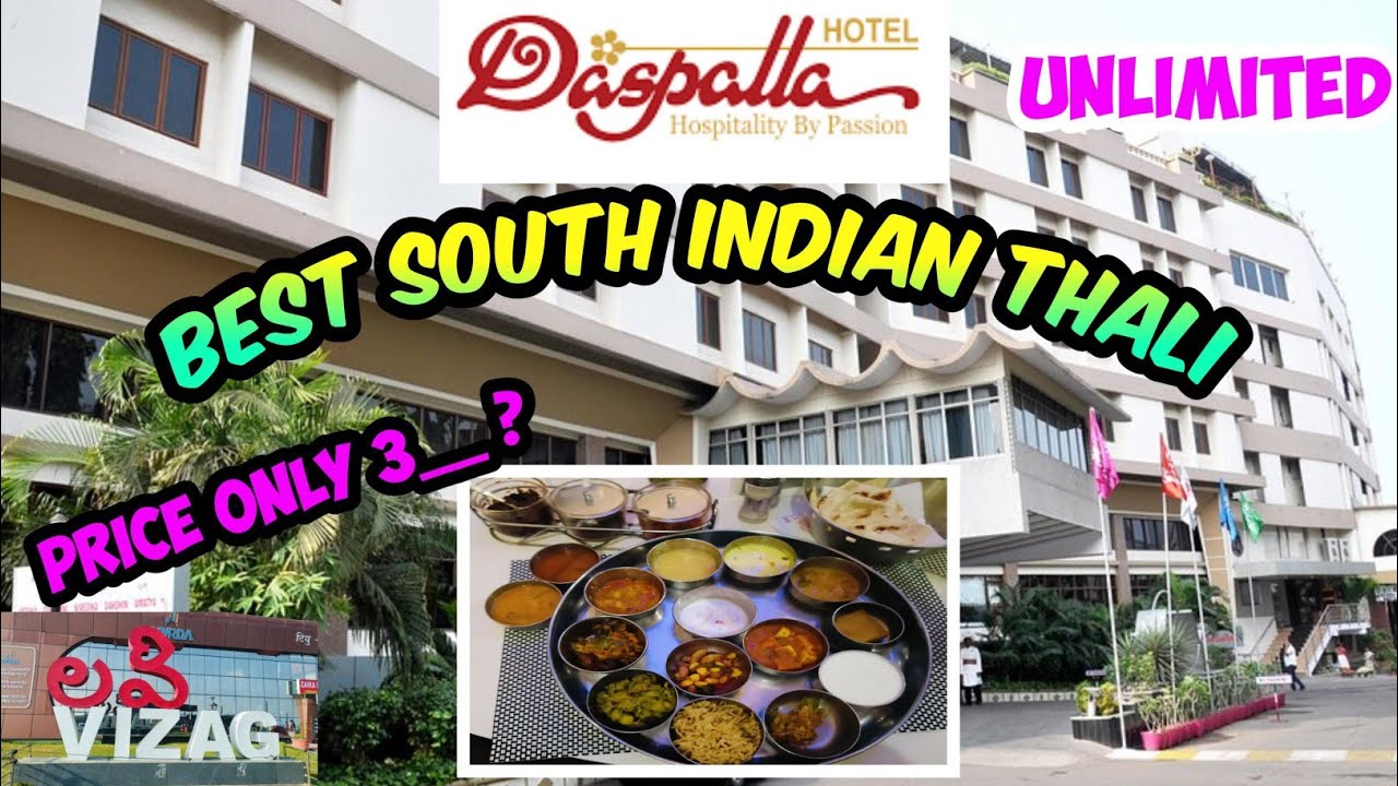 Hotel Daspalla Vizag || Hotel Daspalla in Visakhapatnam || Daspalla Hotel Vizag || Hotel Daspalla ||