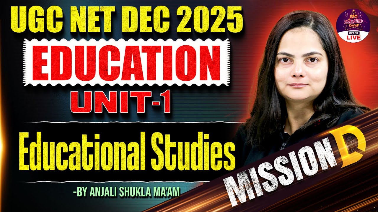 UGC NET Education Paper 2 | UGC NET Education Unit 1 Educational Studies By Anjali Mam