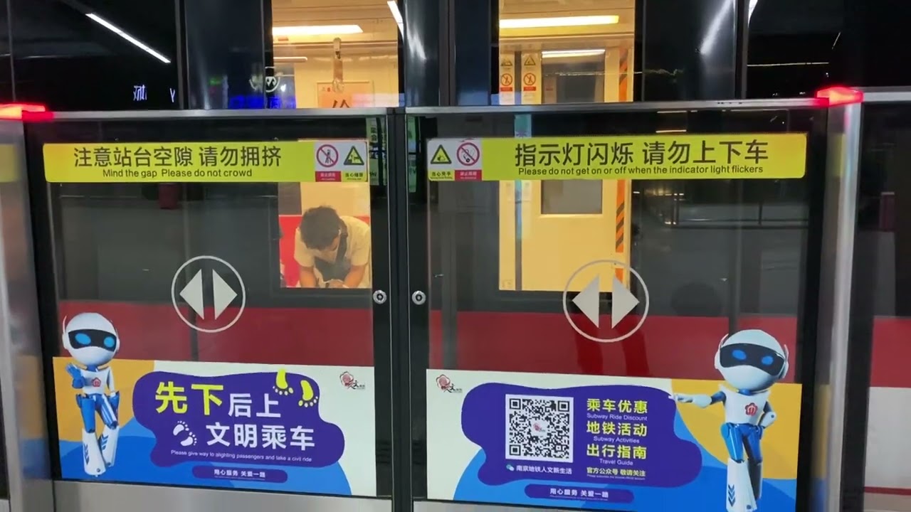 Let's explore Nanjing Metro!  #南京地铁
