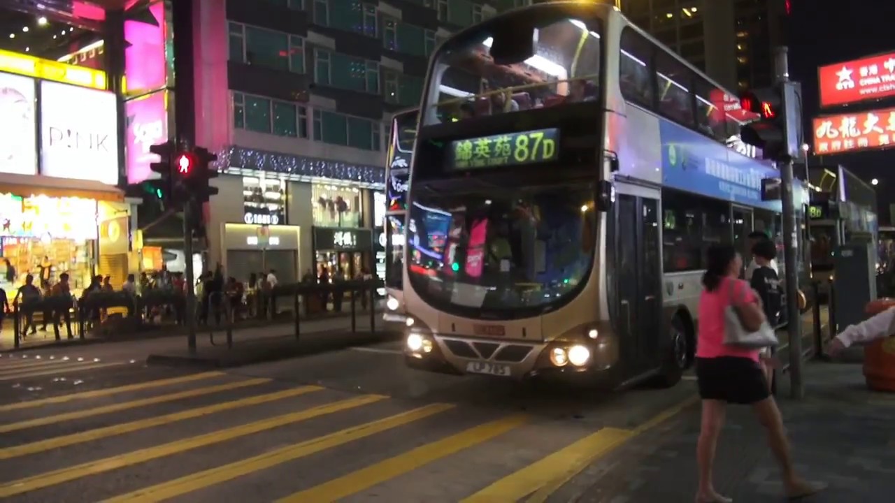 Niezwykly Swiat - Hong Kong - Kowloon City