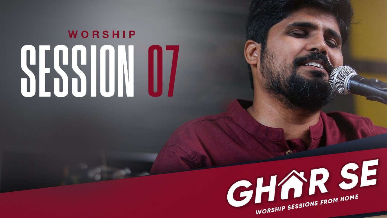 Ghar Se Session 07 | Maine Pucha Prabhu se / Yeshu Sarva naamo se - Amit Kamble