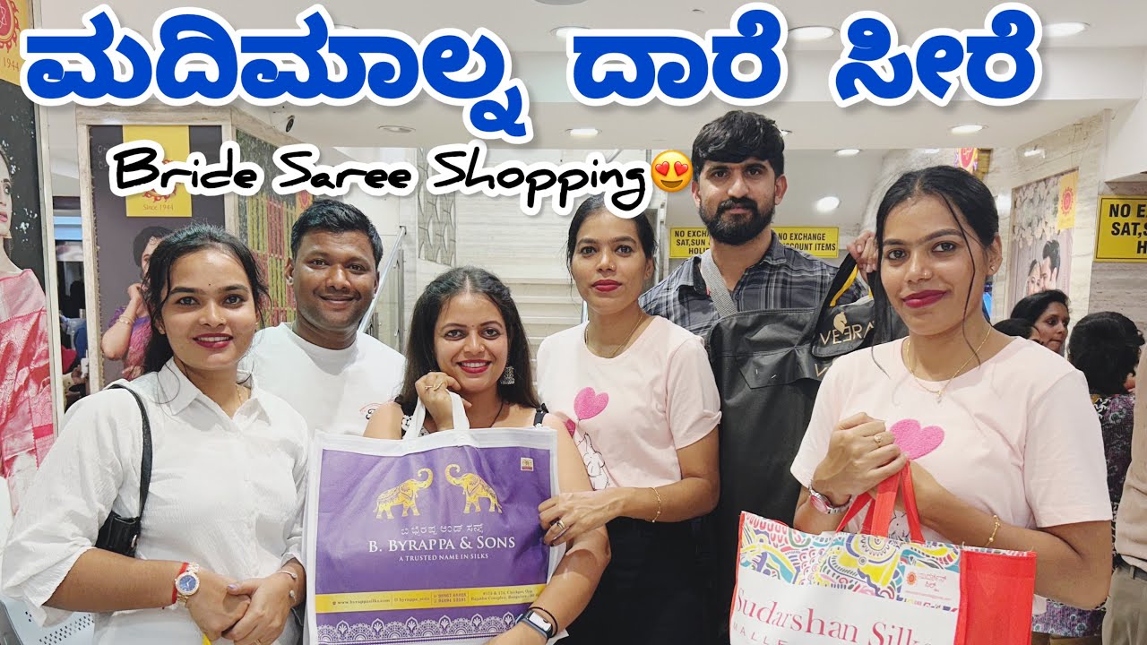 ಮದಿಮಾಲ್ನ ದಾರೆ ಸೀರೆ😍||Life ot tuluvas||