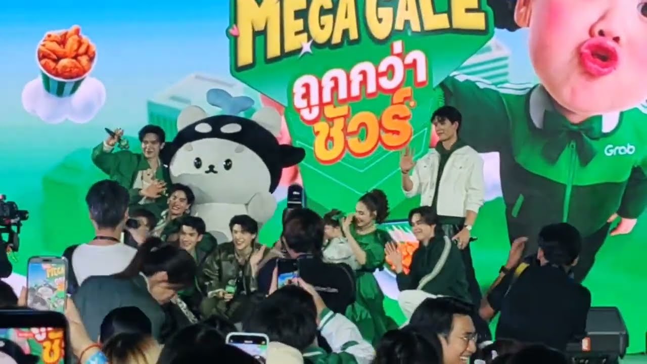 เกมส์ทายใจน้องเกล #แอบิเกล #ชมพู่อารยา #geminifourth #skynani #taynew #jossgawin #grabfoodth #gmmtv