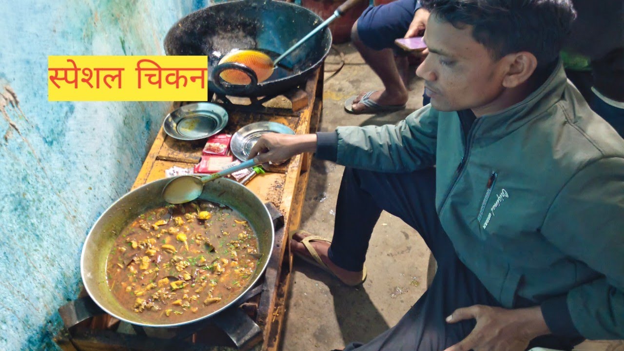 फ्राई कर के स्पेशल चिकन बनाया