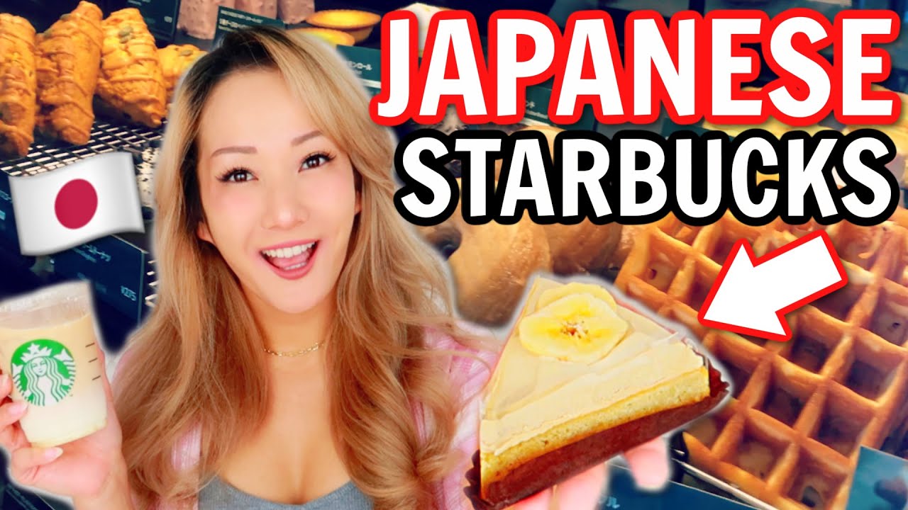 Почему Starbucks JAPAN намного лучше (извини, Америка)