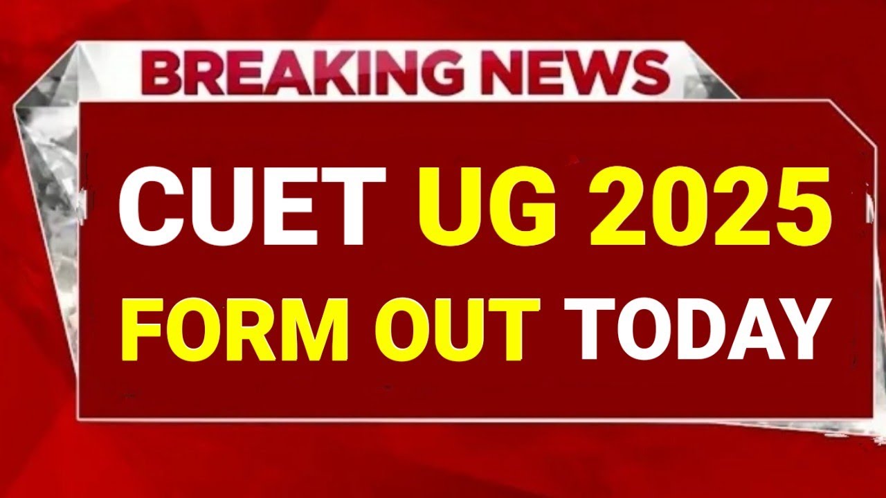 CUET UG 2025 Application Form Date आ गया फॉर्म| CUET UG Form Filling 2025| CUET UG Registration 2025