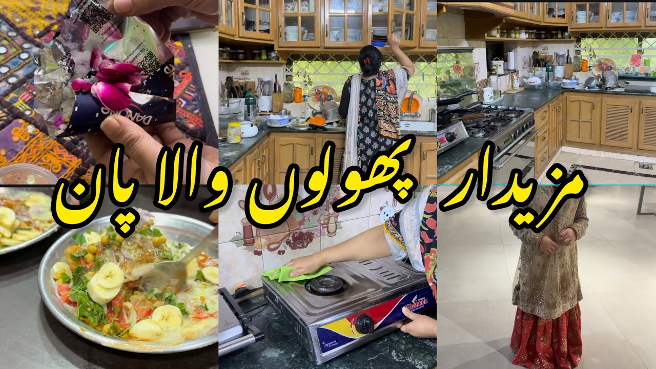Kitchen deep cleaning | Ethnic sy ley dress | 