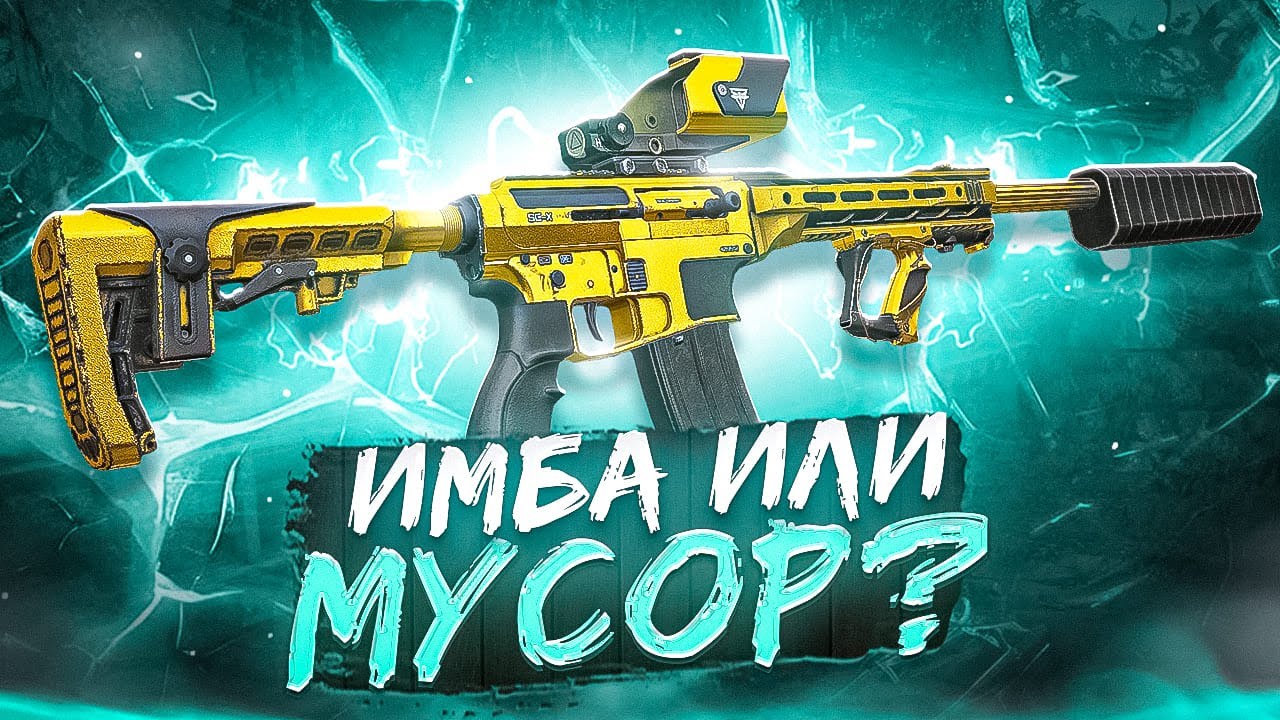 ТЕСТ ДАШКИ В СТАЛКРАФТ Х | STALCRAFT X
