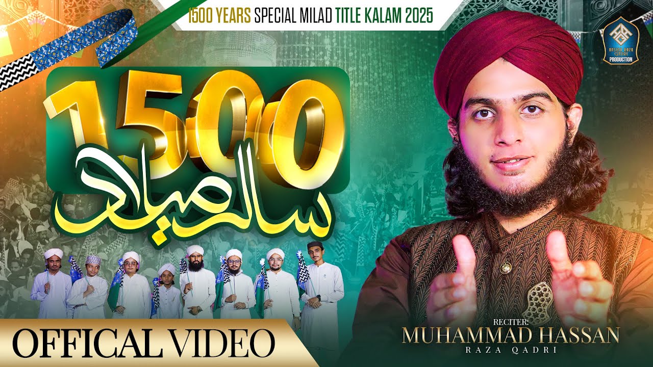 1500 Sala Milad | New Rabi Ul Awal Naat 2025 | Muhammad Hassan Raza Qadri