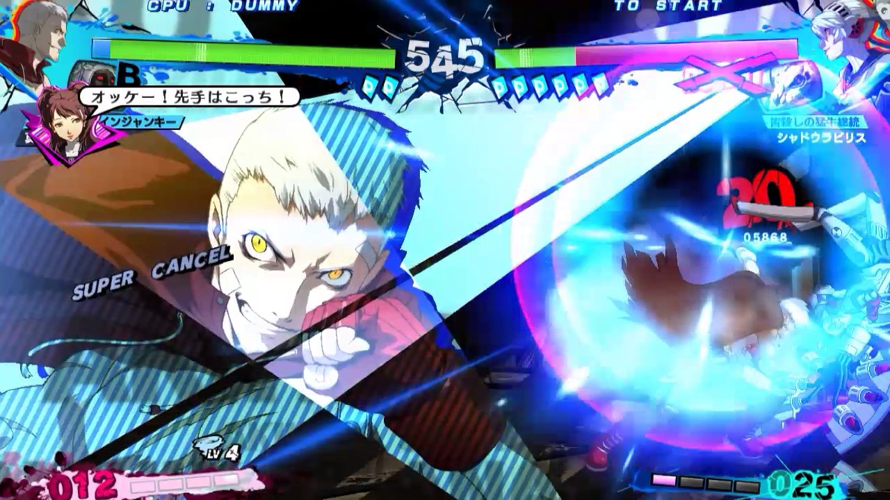 [P4AU 2.0] Shadow Akihiko 5B ch 8k barrier broken!