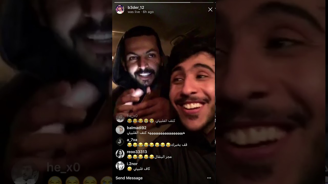 ‫بث ابو حصه في الانستقرام + سلطان السهلي مشتري سروال ب 7000 😱 ، الجزء الثالث