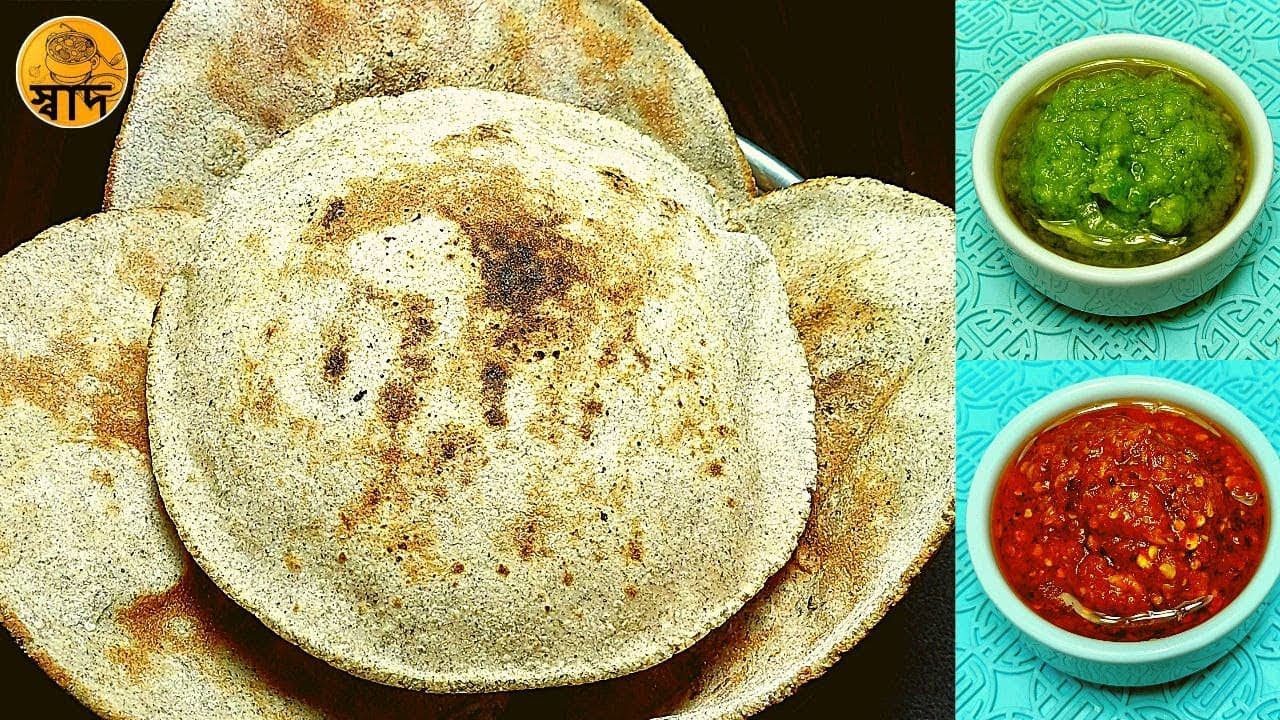 রাজশাহী ঐতিহ্যবাহী কালাই রুটি বানানোর নিয়ম | Kalai Ruti Recipe Bengali | Breakfast Item | Shaad