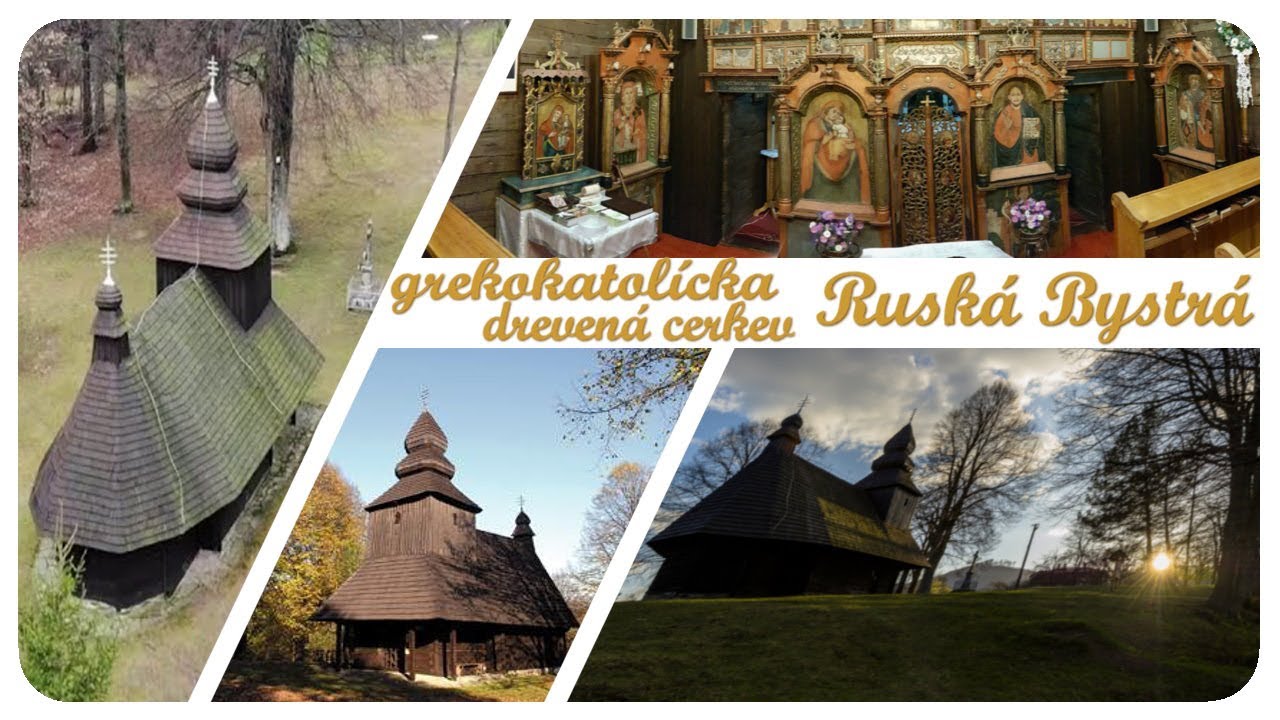 RUSKÁ BYSTRÁ ~drevená gréckokatolícka cerkev Prenesenia ostatkov sv. Mikuláša