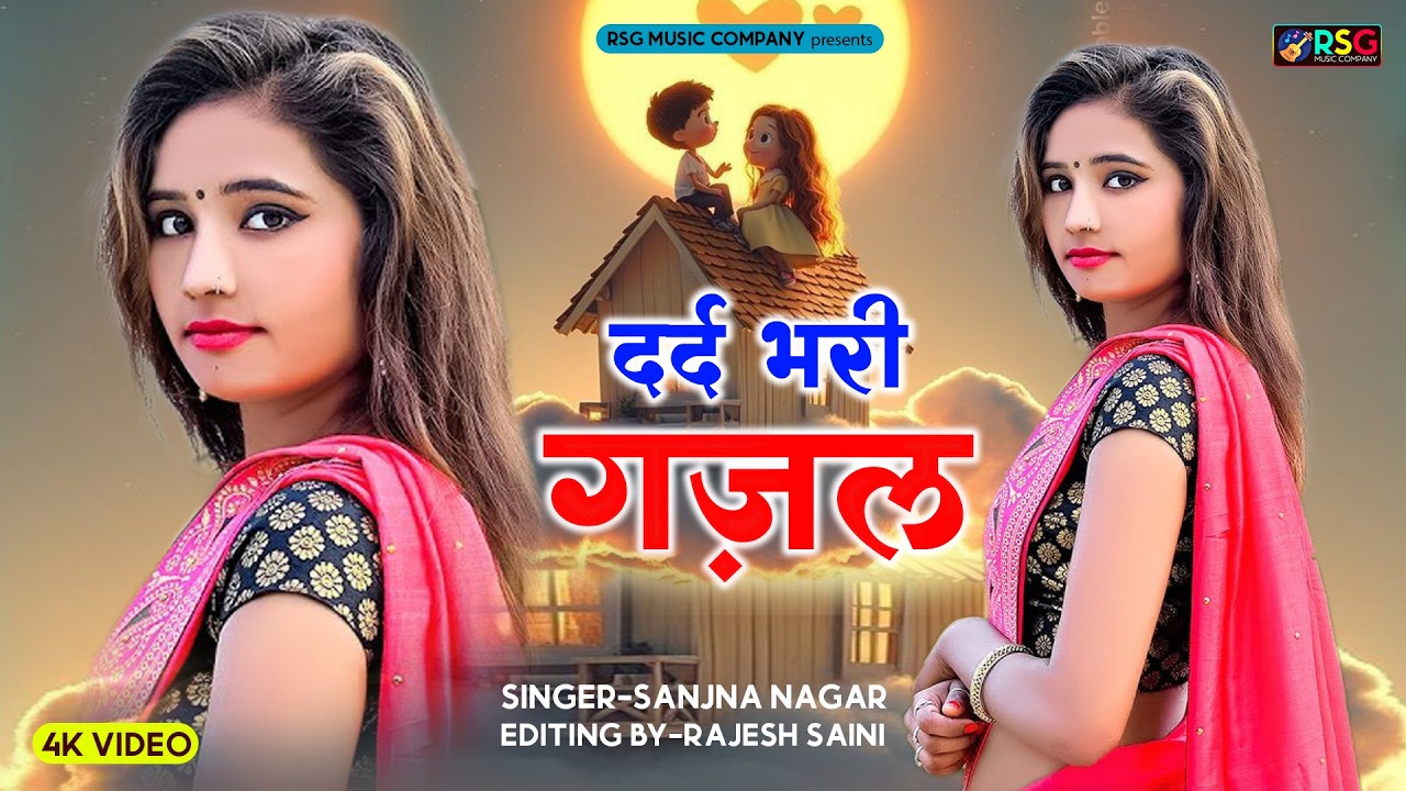 Top Ghazal - Wo Mujhe Main Use Bhool Jau ~ Arshad kamli ~ Hindi Sad Song