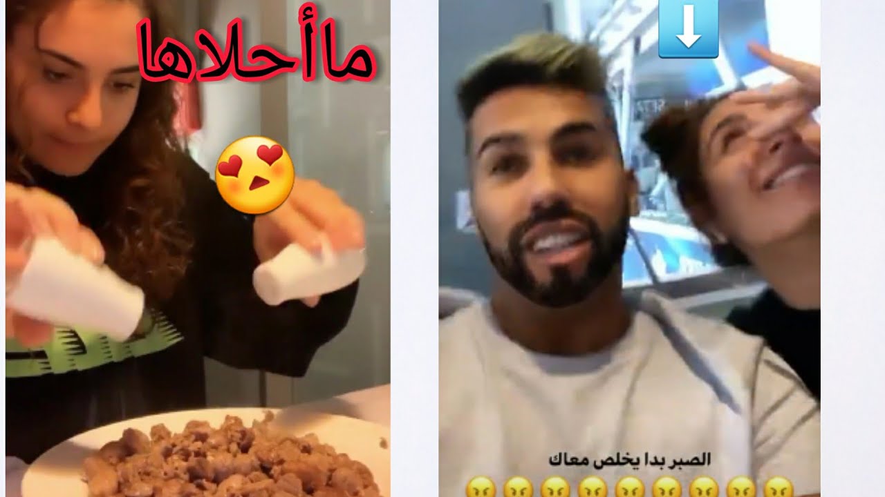أكلة رغدة العجيبة🥘🤔➕ سر لحية رضا 🤔...(سلسلة #Sadeems_Family )