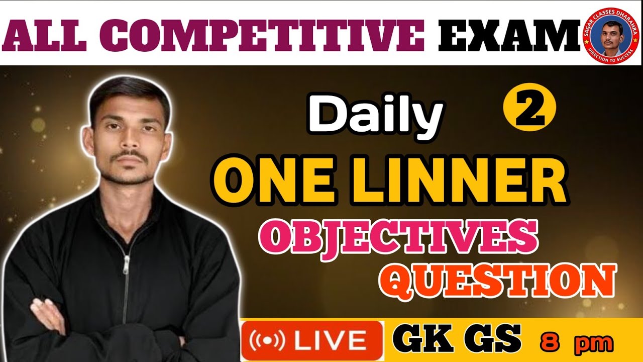 ALL COMPETITIVE EXAM # ONE LINNER.Gk GS  #PART 2 #sagar classes dharahra....