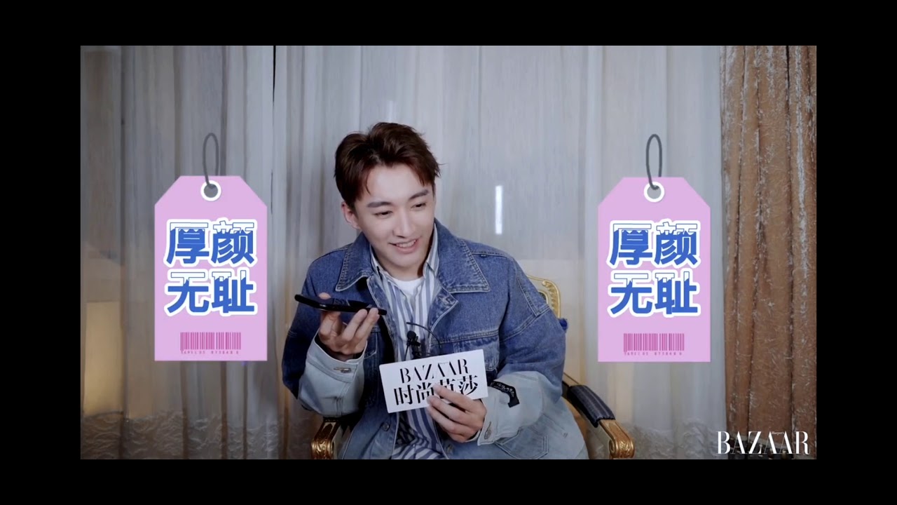劉學義 時尚芭莎採訪 學長啊~太風趣了🤣怎麼那麼好笑呢？真的越來越喜歡他了！