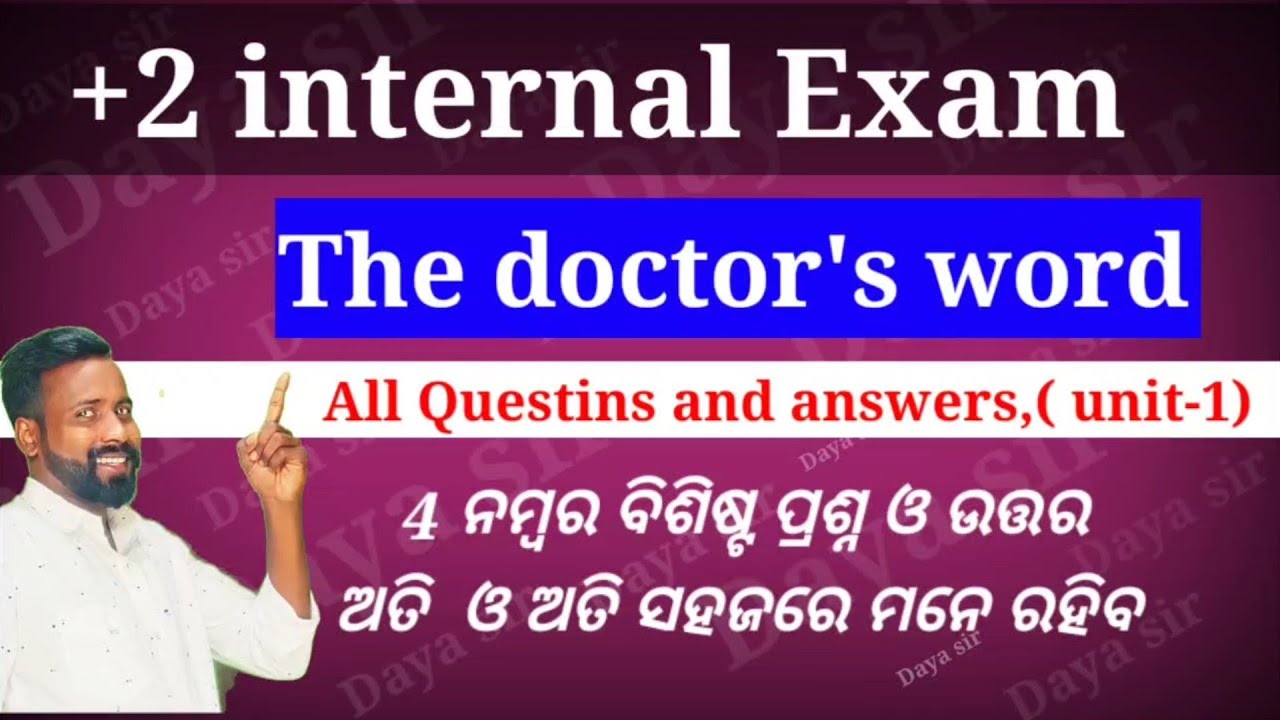+2,2nd year selected all 4mark question answer internal exam the doctor word(part-1)Daya sir classes