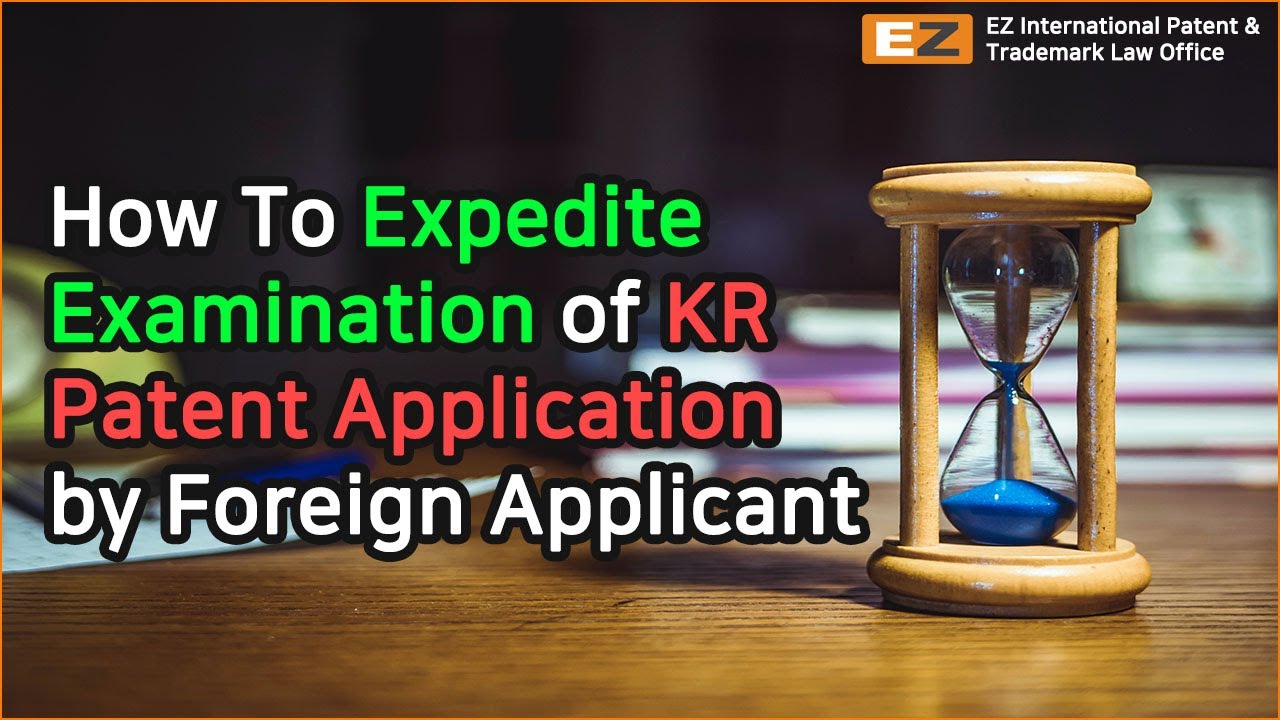[IP is EZ] ep 1. How to expedite examination of KR patent application by foreign applicant