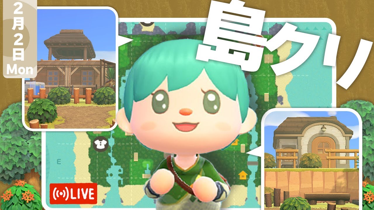 【あつ森配信】島クリ初心者が自然島目指してまったりクリエイト🍀昼下がり作業雑談【ゆにれいど！/ 翠星アスト】#新人vtuber