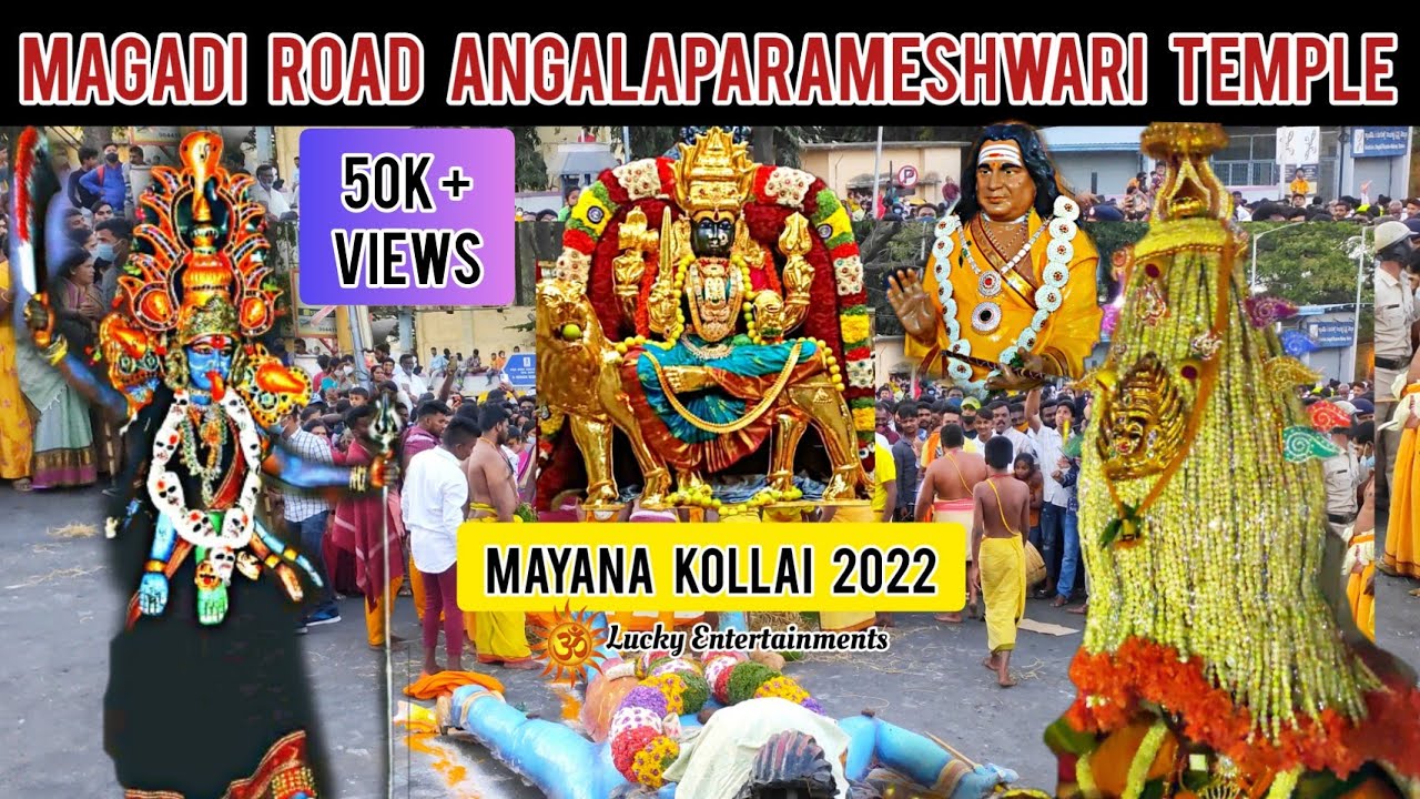 Mayana Kollai 2022 Bangalore Magadi Road Angalaparameshwari Temple Shivaratri Karaga Kali Festival