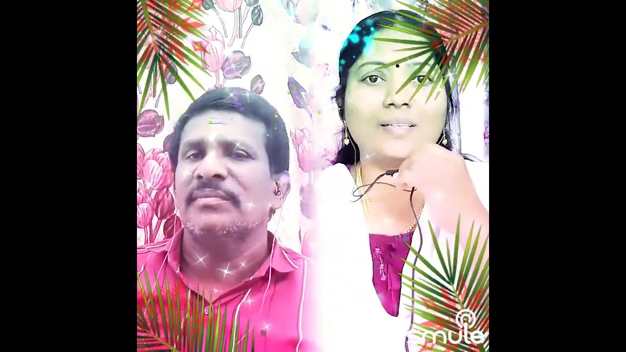 பூவிழி வாசலில் யாரடி வந்தது கிளியே 🙏🙏💐💐❤️❤️🎤🎤🥰🥰