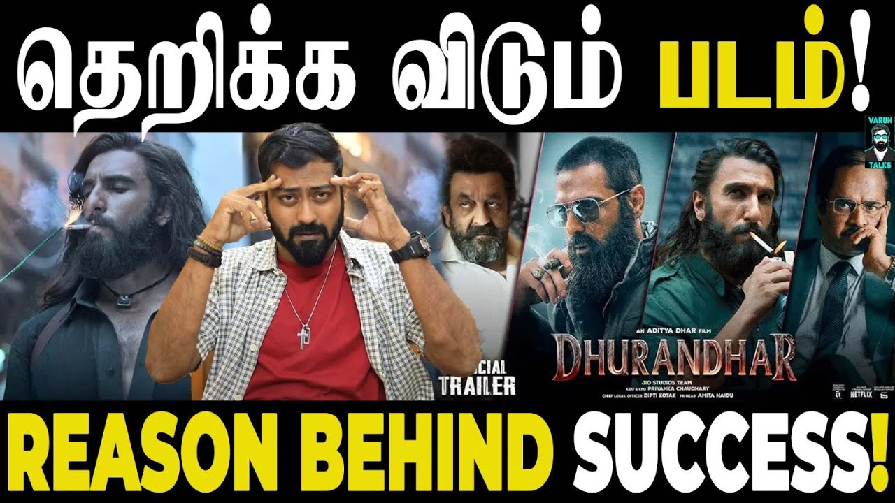 Why Dhurandhar Became a Hit? 🍿| Varun Talks