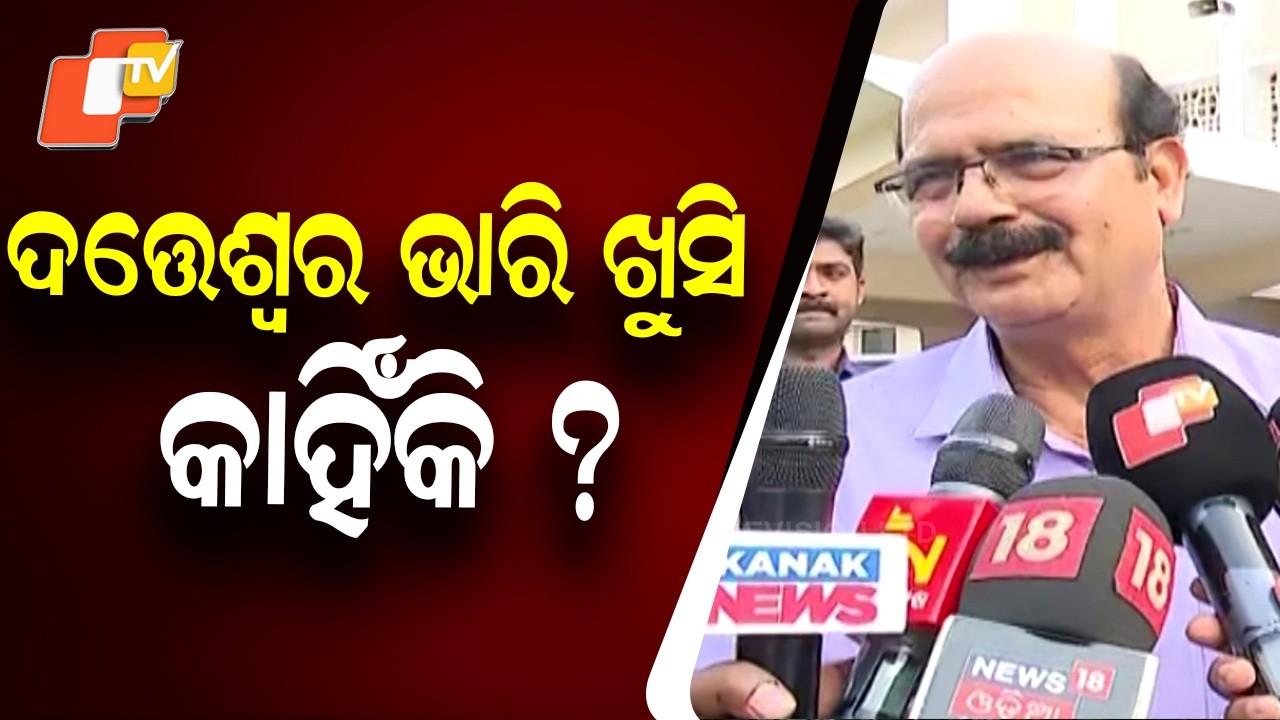 &ldquo;I Requested the MLAs for Support&rdquo; &mdash; Datteshwar Hota Ahead of Rajya Sabha Elections