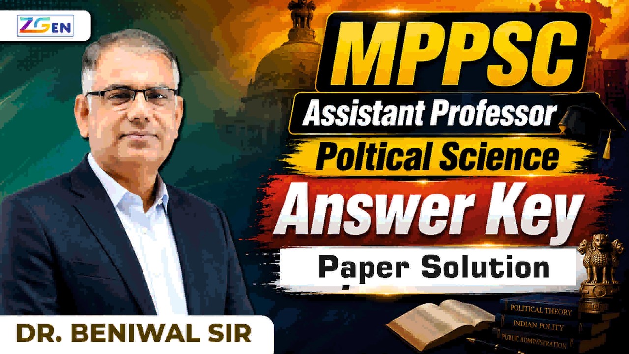 MPPSC Assistant Professor Political Science | Official Answer Key & Paper Solution