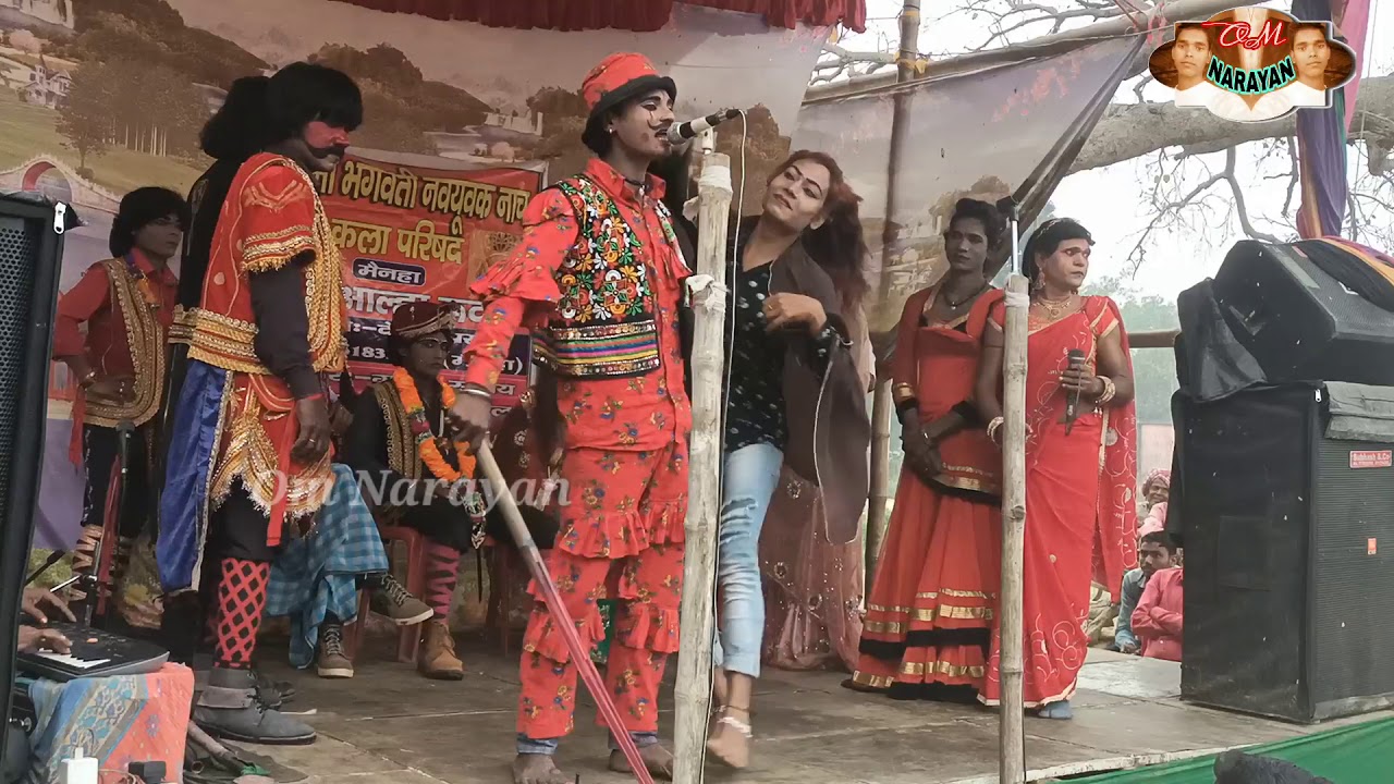 Alha Rudhal Maithili Nach Program || Vivah Kand