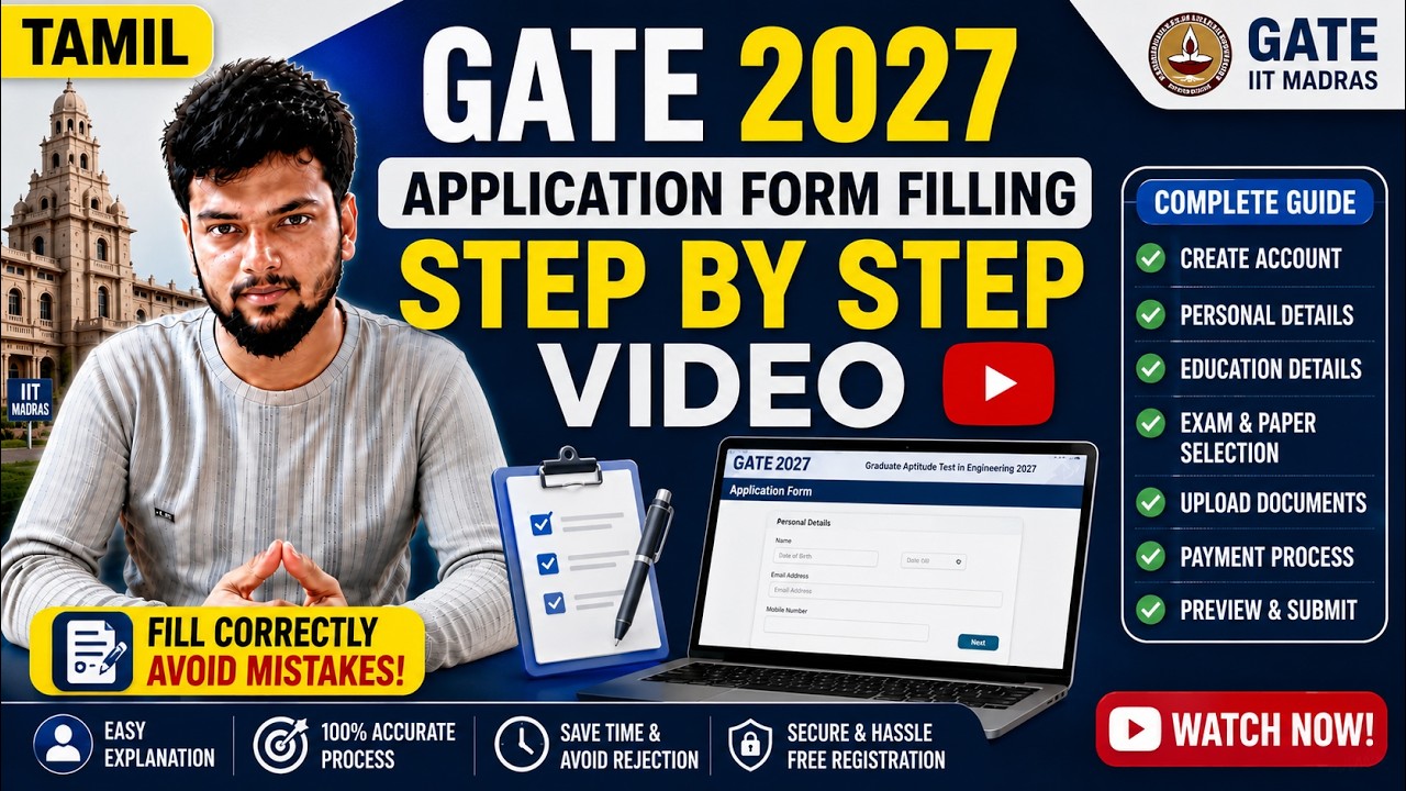 GATE 2027 Application Form Filling in Tamil | Step by Step Full Guide 🔥