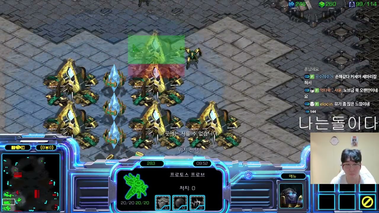 【7.8.25】 SC:R 1v1 (FPVOD) SnOw (P) vs Jaedong (Z) 【Map: Knock Out】