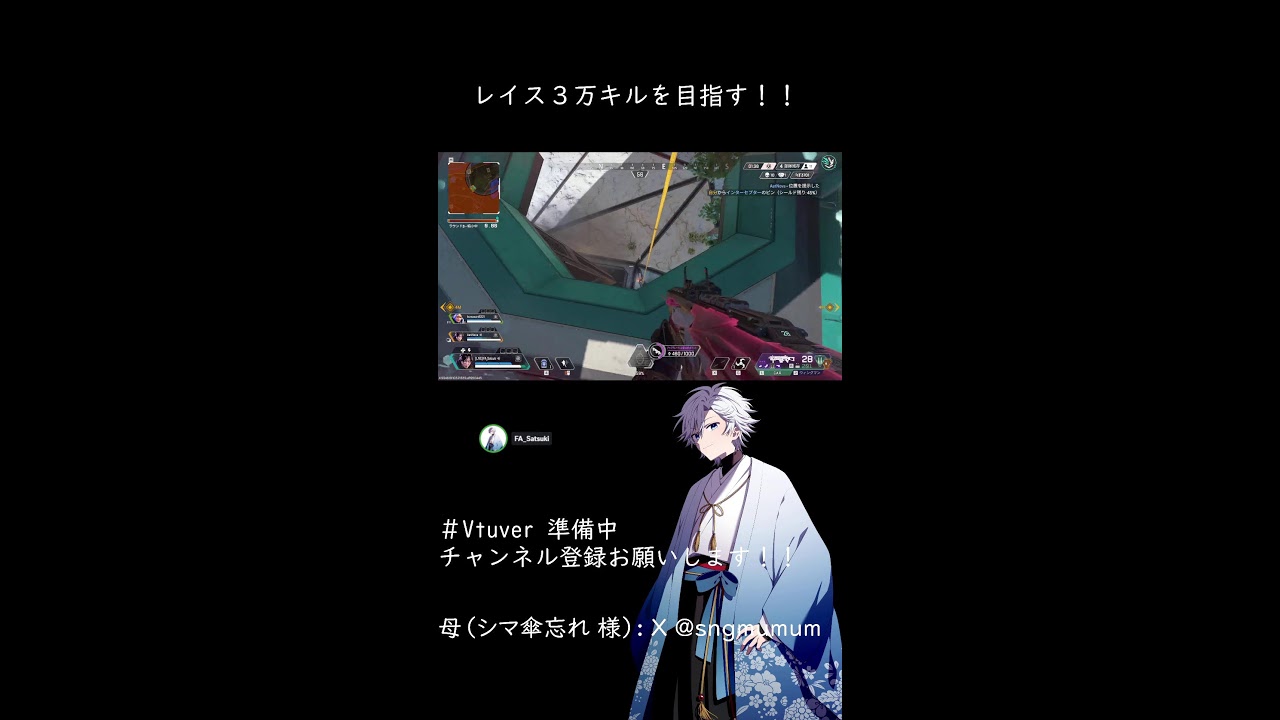 キーマウ/参加型/三千までおわらすよ【APEX】