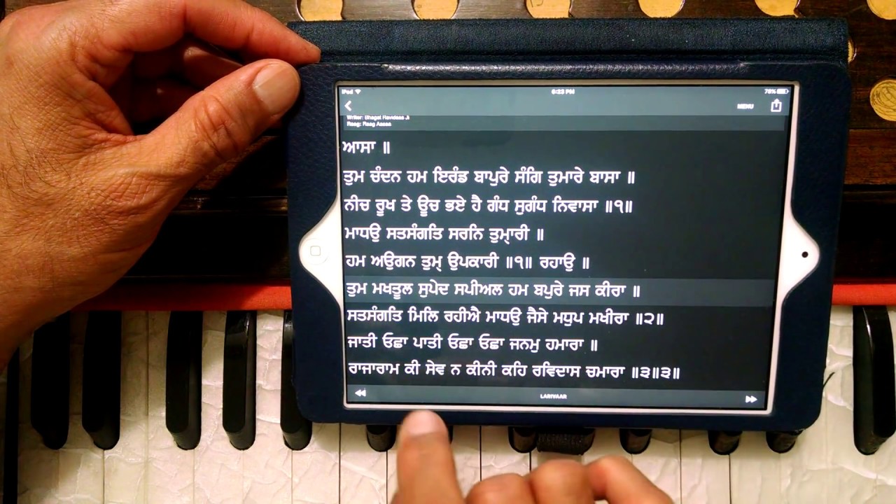 Learn - male notes - Maadho Satsangat Sharan Tuamaree