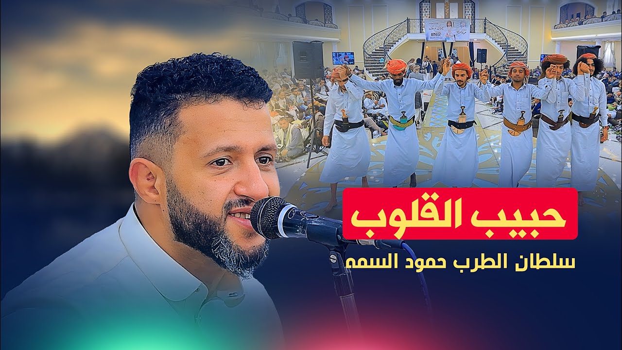 لايفوتكم  اقوى جلسة لحمود السمه طرب انس هيام🔥🔥شغلها الان | في افراح ال المغارم
