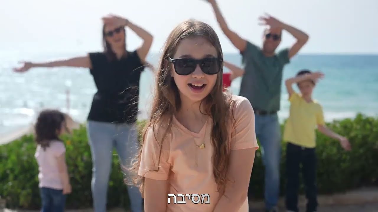 HAFAKATZA | נטע בת מצווה | מהמרחקים + locked out of heaven