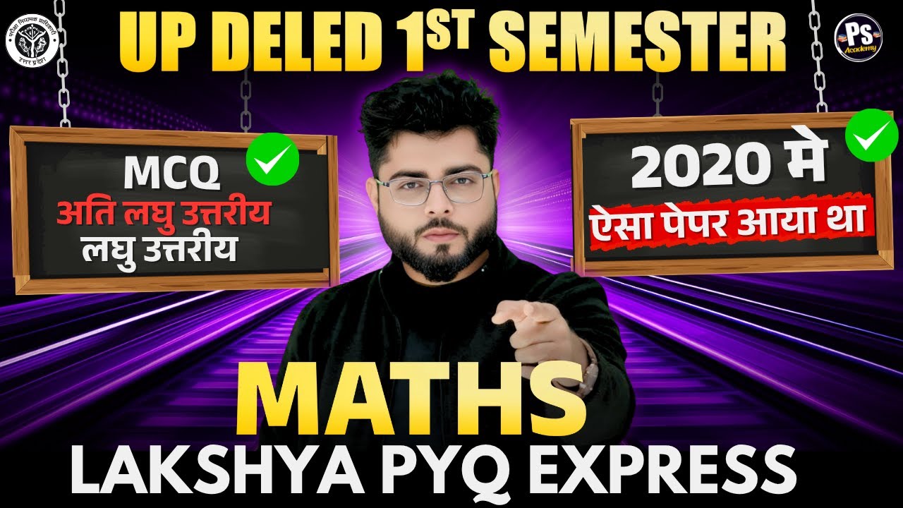 Up deled 1st semester math previous year question paper 2020 |  deled 1st semester maths classes