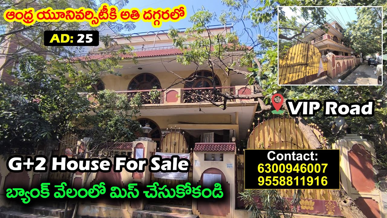G+2 House For Sale in VIP Road | Bank Auction Vizag