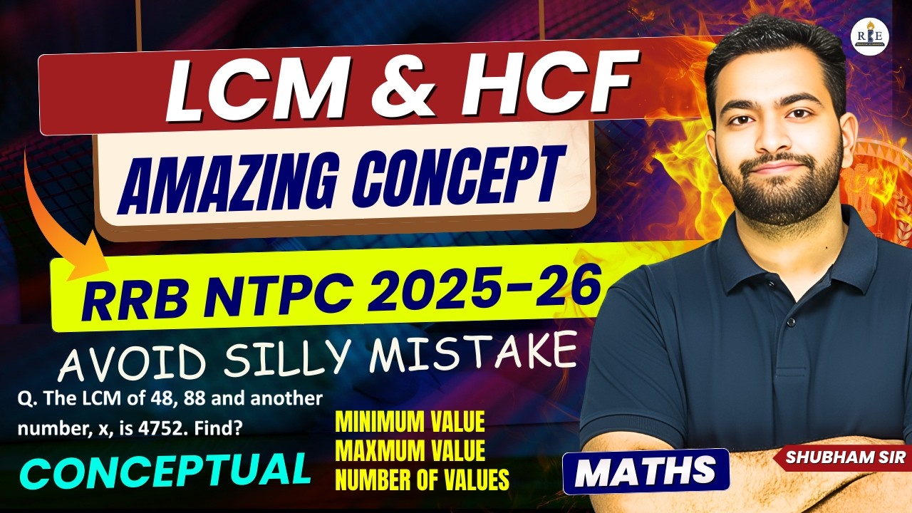 LCM and HCF amazing concept | RRB NPTC, SSC CGL and all one day Exams | Shubham Sir Maths