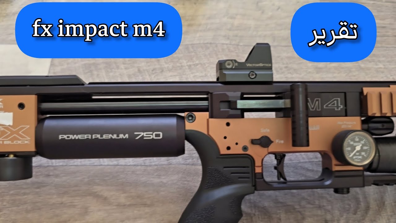 أخيرًا 🔥 تقرير إمباكت M4 الجديدة | FX Impact M4 – تجربة القوة والدقة